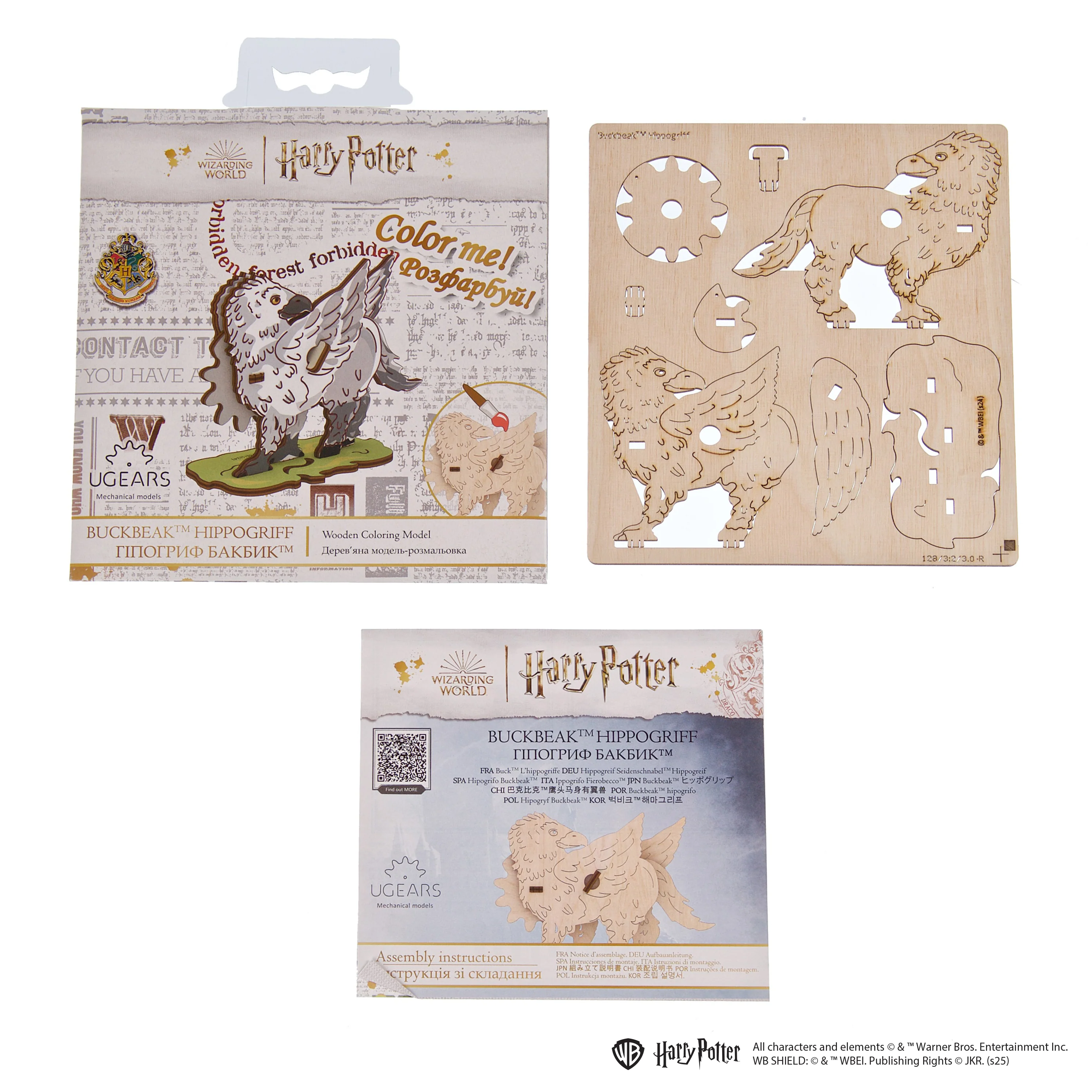 Buckbeak⢠hippogriff - Image 4