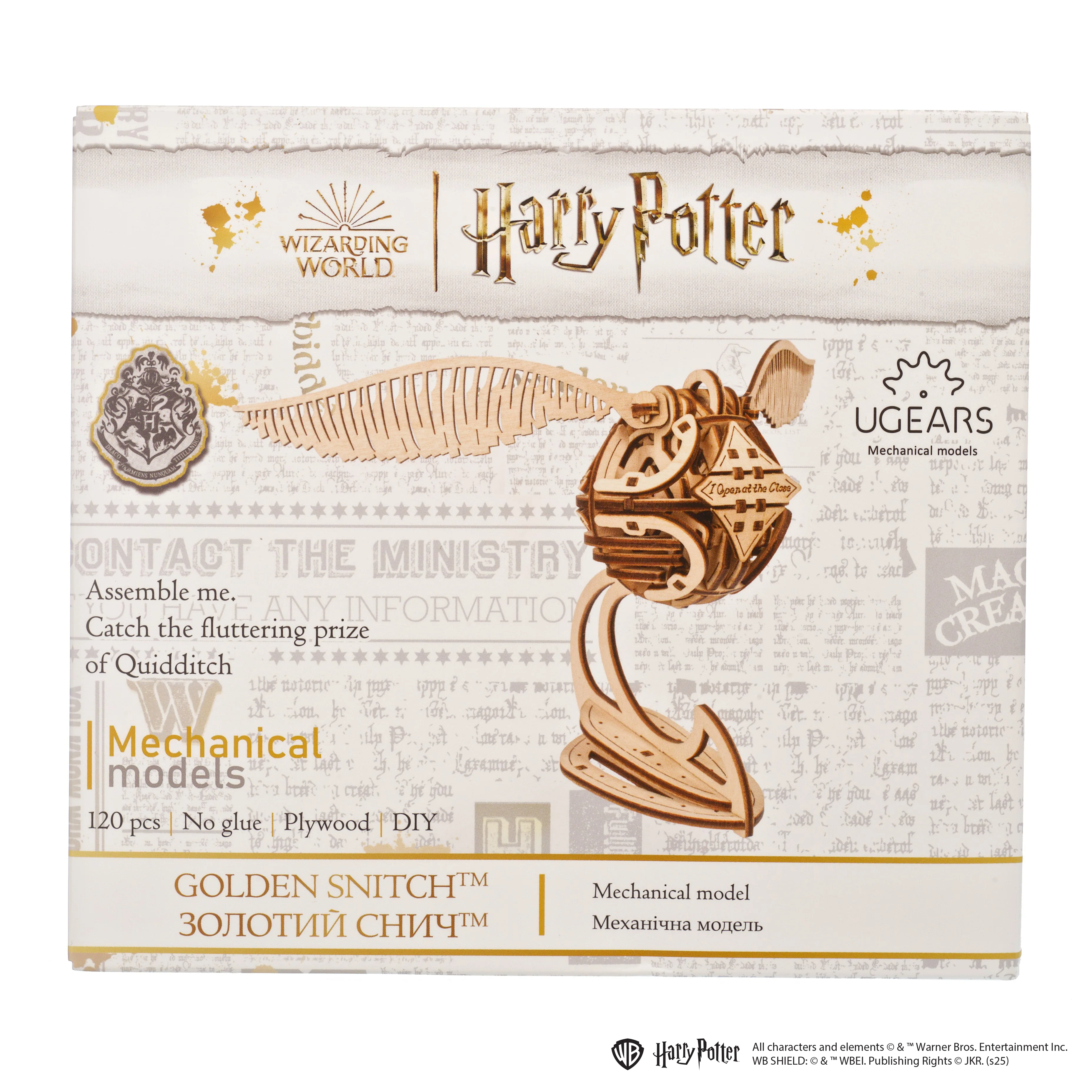 Golden Snitch™ - Image 5
