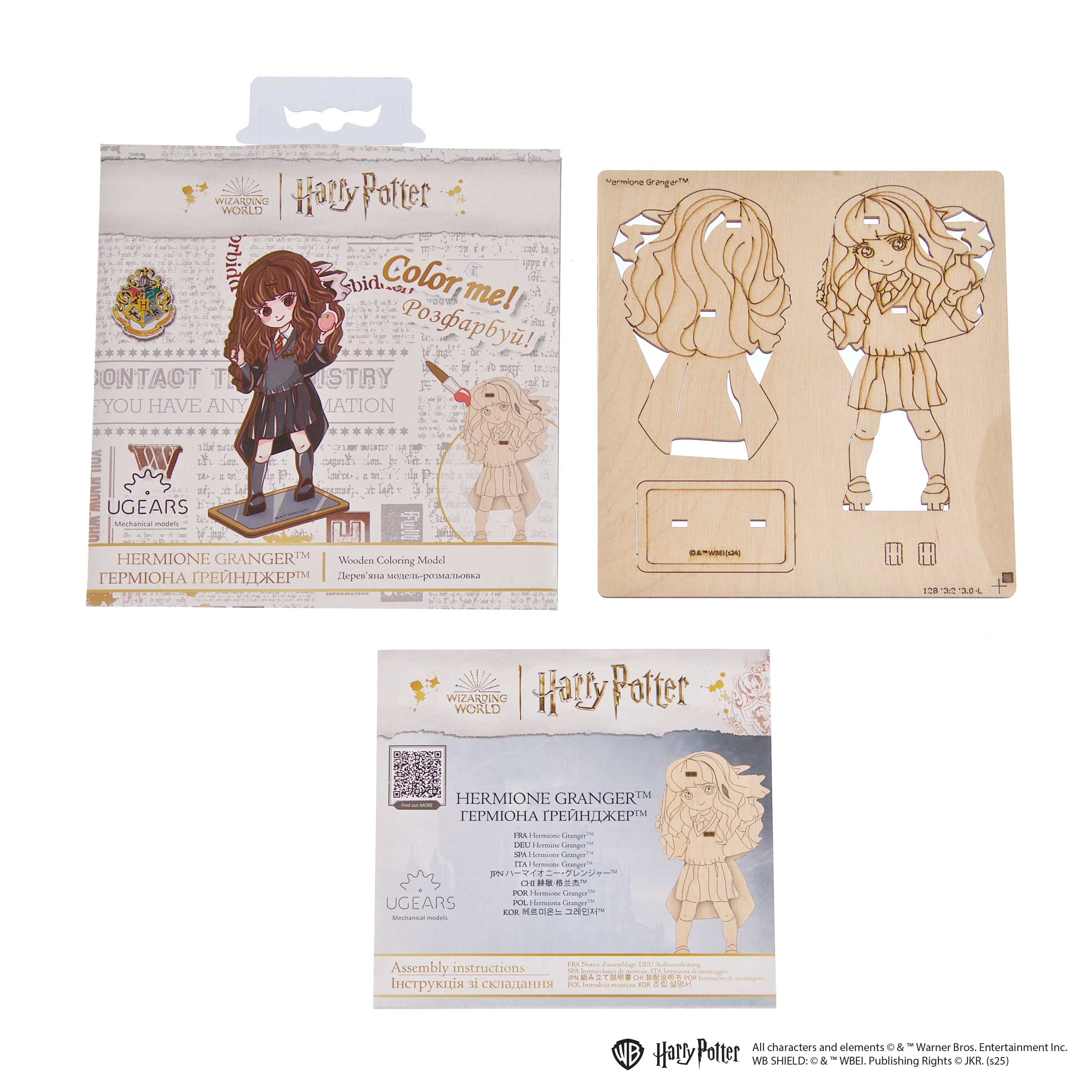 Hermione Granger™ - Image 4