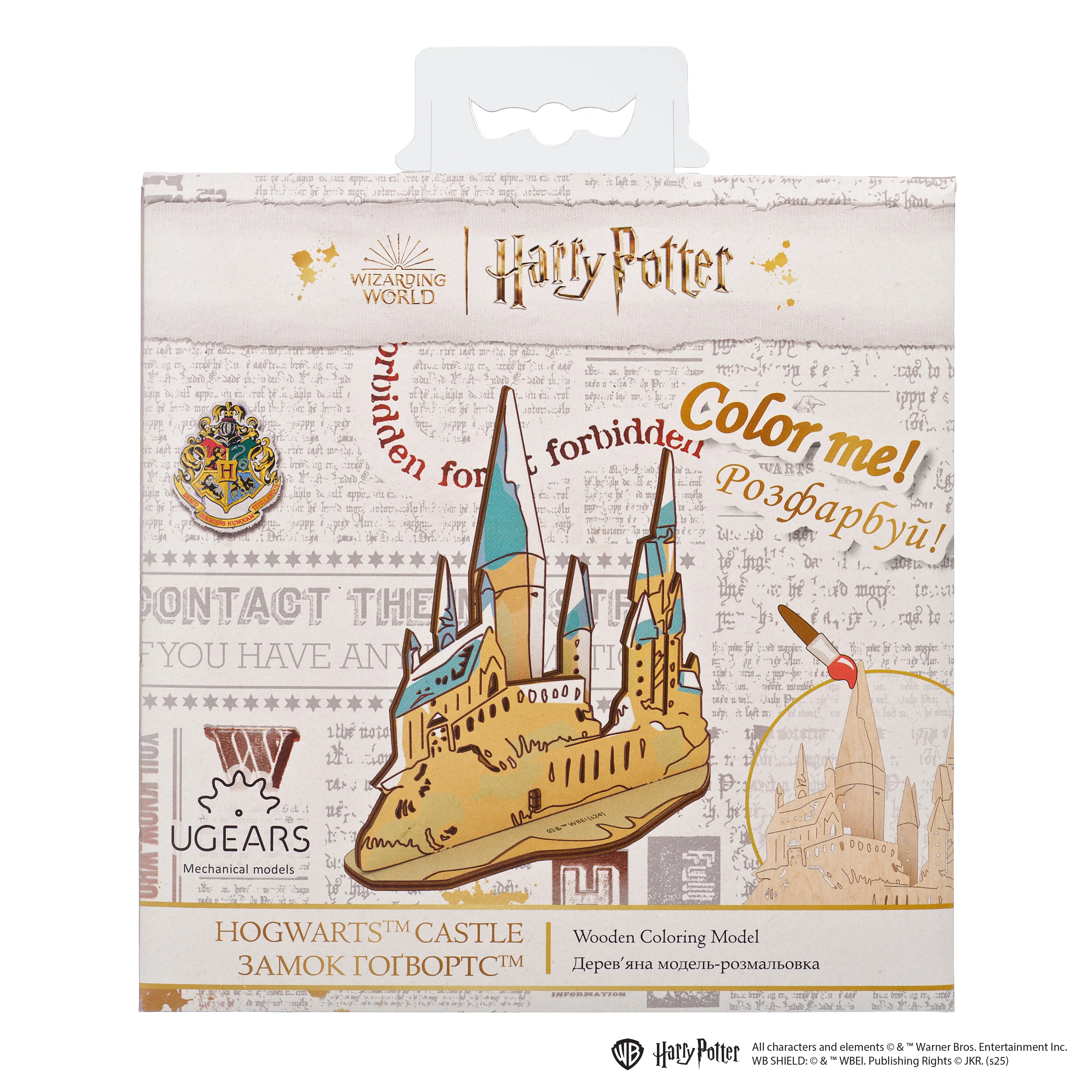 Hogwarts™ Castle - Image 3