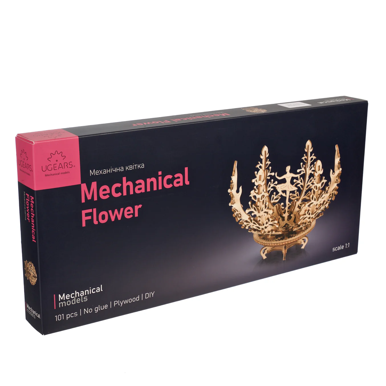 Mechanical Flower - Image 4