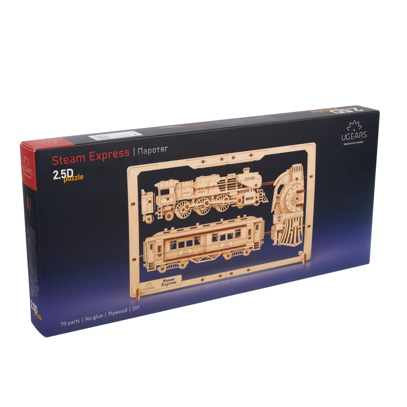 Steam Express 2.5D puzzle - Image 5