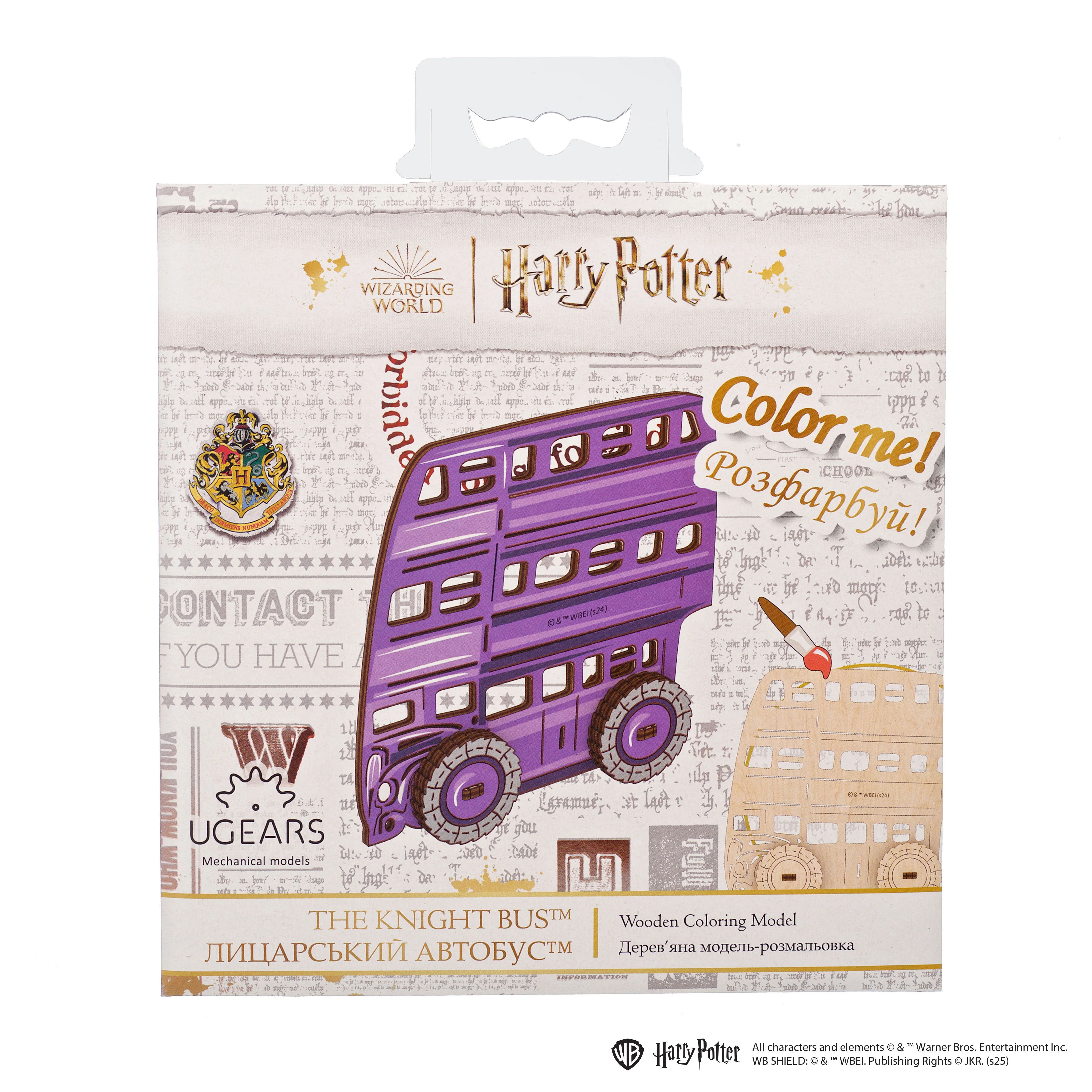 Knight Bus™ - Image 3
