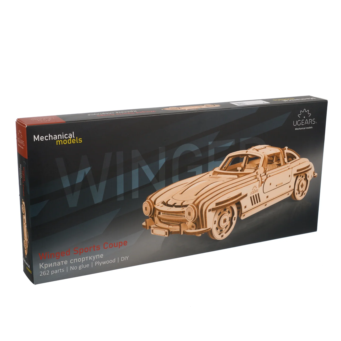 Winged Sports Coupe - Image 6